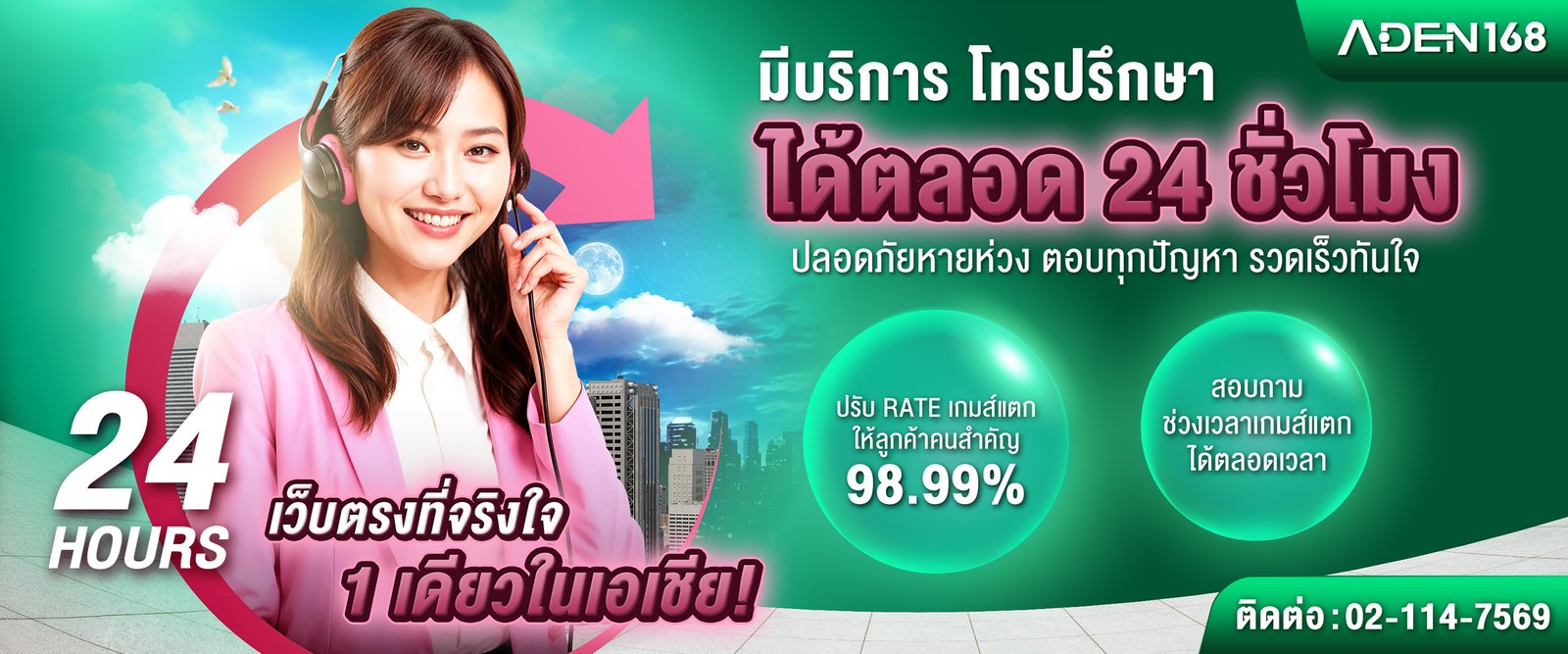 1742107158662-8827caed-7790-41cb-9e11-510008870638